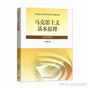 [马克思主义原理]专题七：剩余价值理论