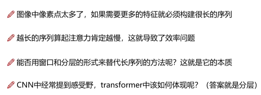 transformer14